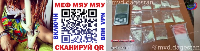 Купить наркотики цена Хабаровск ГАШ  Марихуана  Кокаин  Меф мяу мяу 