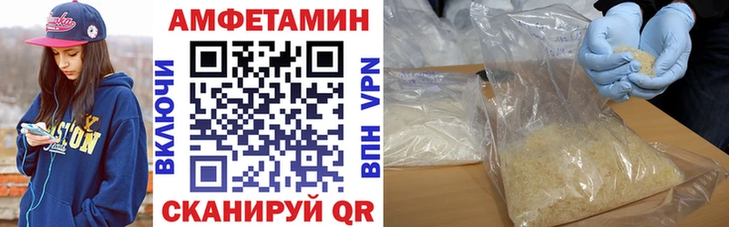 даркнет сайт Хабаровск Амфетамин Розовый