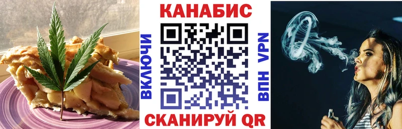 Cannafood марихуана  наркота  это Telegram  Хабаровск 