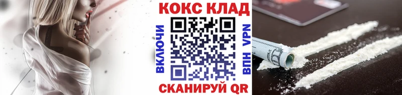 даркнет Telegram  Хабаровск  COCAIN FishScale  мега маркетплейс 