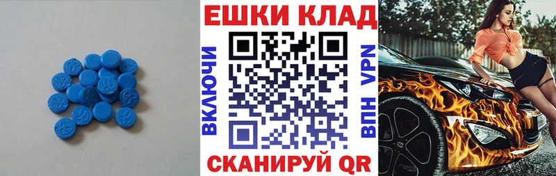 где можно купить   Хабаровск  мега сайт  Ecstasy Punisher 