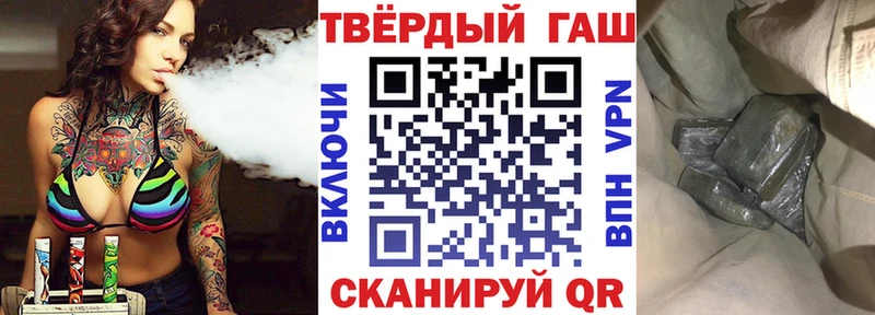 mega онион  Хабаровск  Гашиш VHQ 