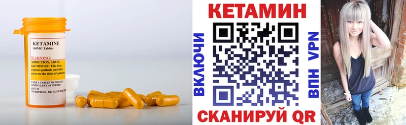 маркетплейс официальный сайт  Хабаровск  Кетамин ketamine 