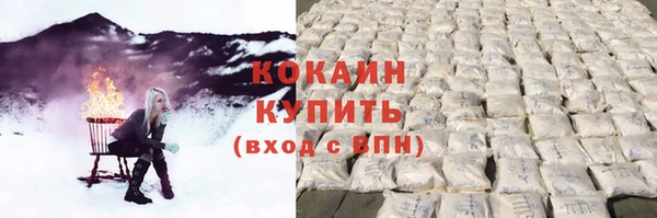 альфа пвп VHQ Навашино