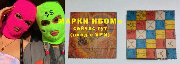 альфа пвп VHQ Навашино