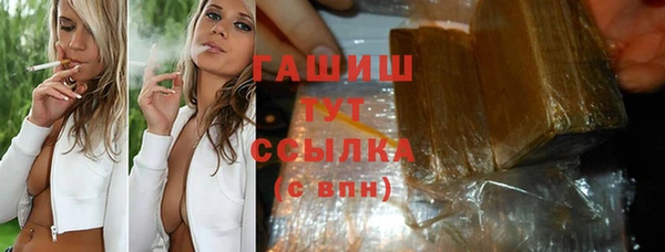ПСИЛОЦИБИНОВЫЕ ГРИБЫ Наволоки