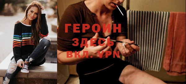 альфа пвп VHQ Навашино