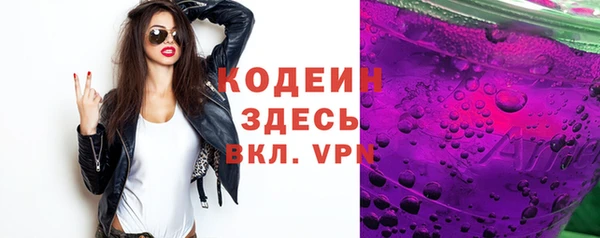 альфа пвп VHQ Навашино