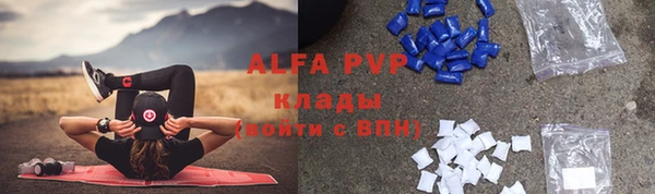 соль курить ск Надым