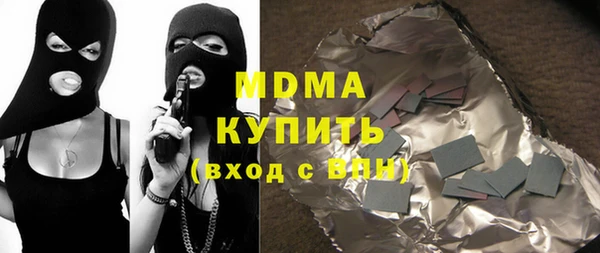 соль курить ск Надым
