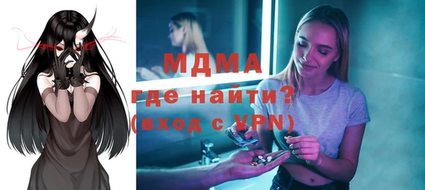 альфа пвп VHQ Навашино