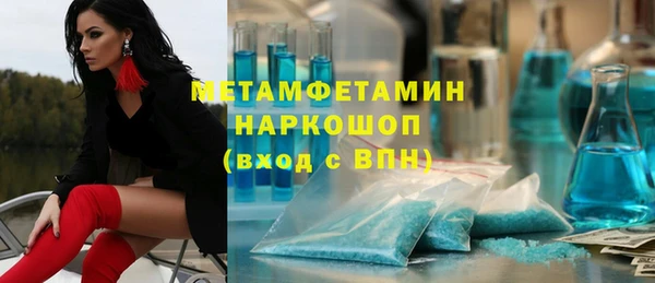 сатива Михайловск