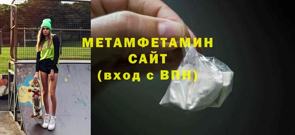 соль курить ск Надым