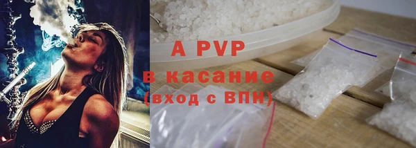 альфа пвп VHQ Навашино