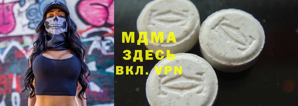 ПСИЛОЦИБИНОВЫЕ ГРИБЫ Наволоки