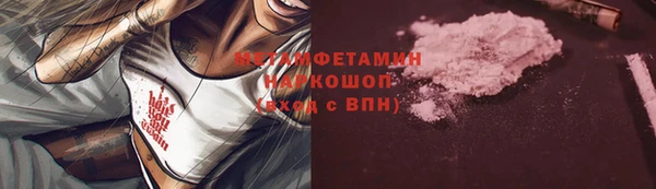 соль курить ск Надым