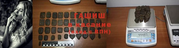 альфа пвп VHQ Навашино
