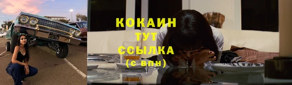 соль курить ск Надым