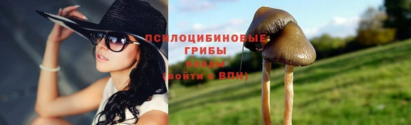 альфа пвп VHQ Навашино