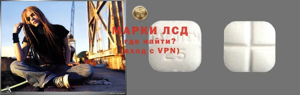альфа пвп VHQ Навашино