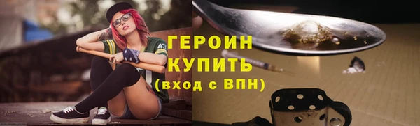 ПСИЛОЦИБИНОВЫЕ ГРИБЫ Наволоки