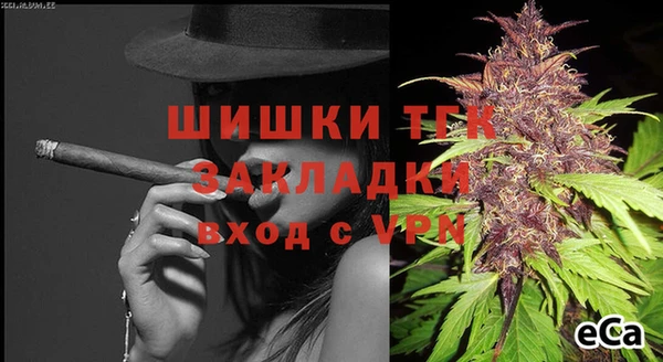 прущий лед Чита