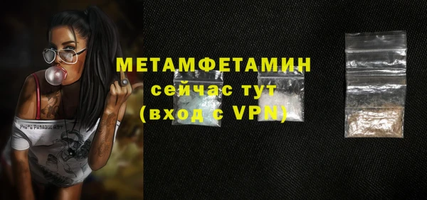 альфа пвп VHQ Навашино