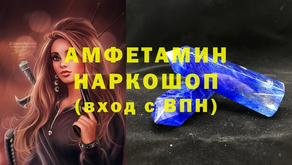трава Нижний Тагил