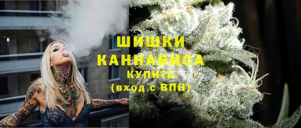 альфа пвп VHQ Навашино