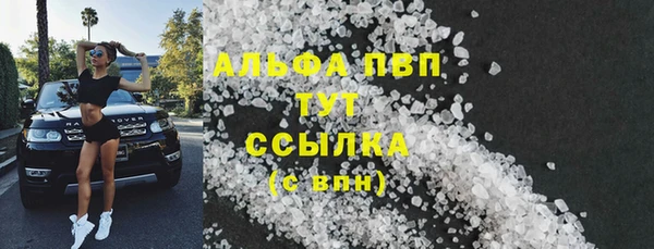 ПСИЛОЦИБИНОВЫЕ ГРИБЫ Наволоки