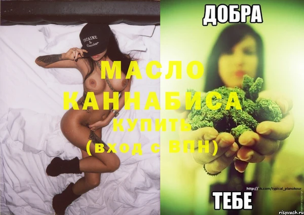 альфа пвп VHQ Навашино