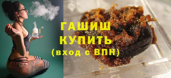 ПСИЛОЦИБИНОВЫЕ ГРИБЫ Наволоки