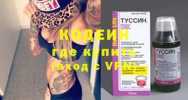 альфа пвп VHQ Навашино