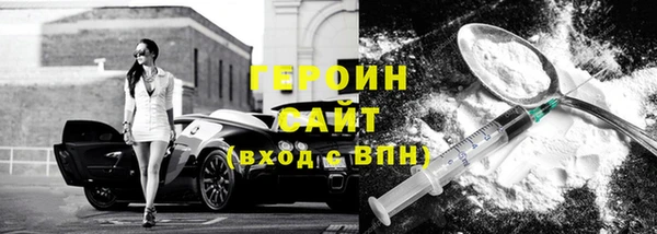 соль курить ск Надым