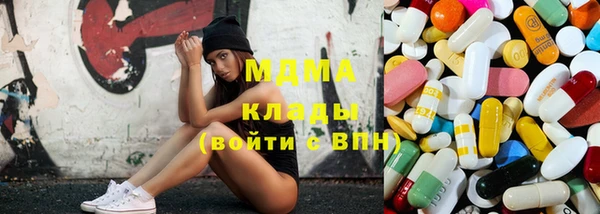 соль курить ск Надым