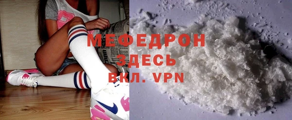 альфа пвп VHQ Навашино