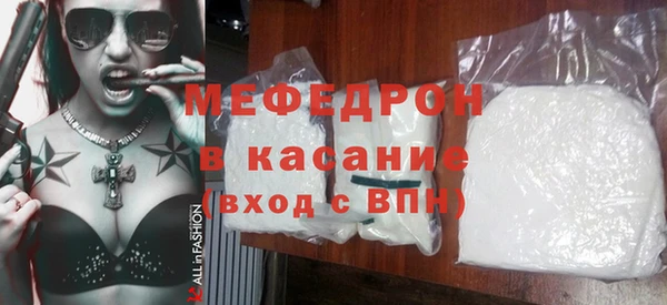 соль курить ск Надым