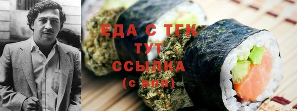 соль курить ск Надым