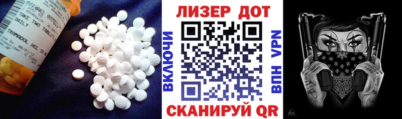 наркота дарк нет состав ЛСД экстази ecstasy Хабаровск