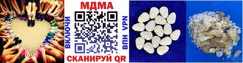 MDMA VHQ  hydra ONION  Хабаровск 