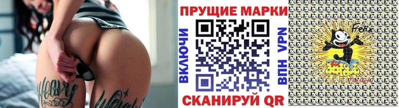 Наркотические марки 1,8мг  Хабаровск 