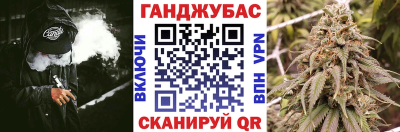 Бошки Шишки AK-47 цены Хабаровск